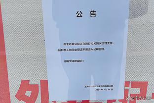 攻守兼备！考文顿半场5中3贡献10分4断1帽 三分4中2